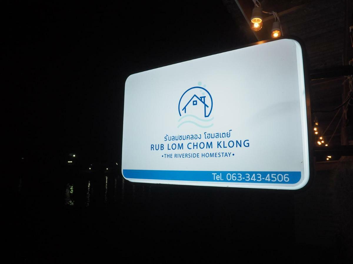 Rub Lom Chom Klong Homestay Chumphon Eksteriør bilde