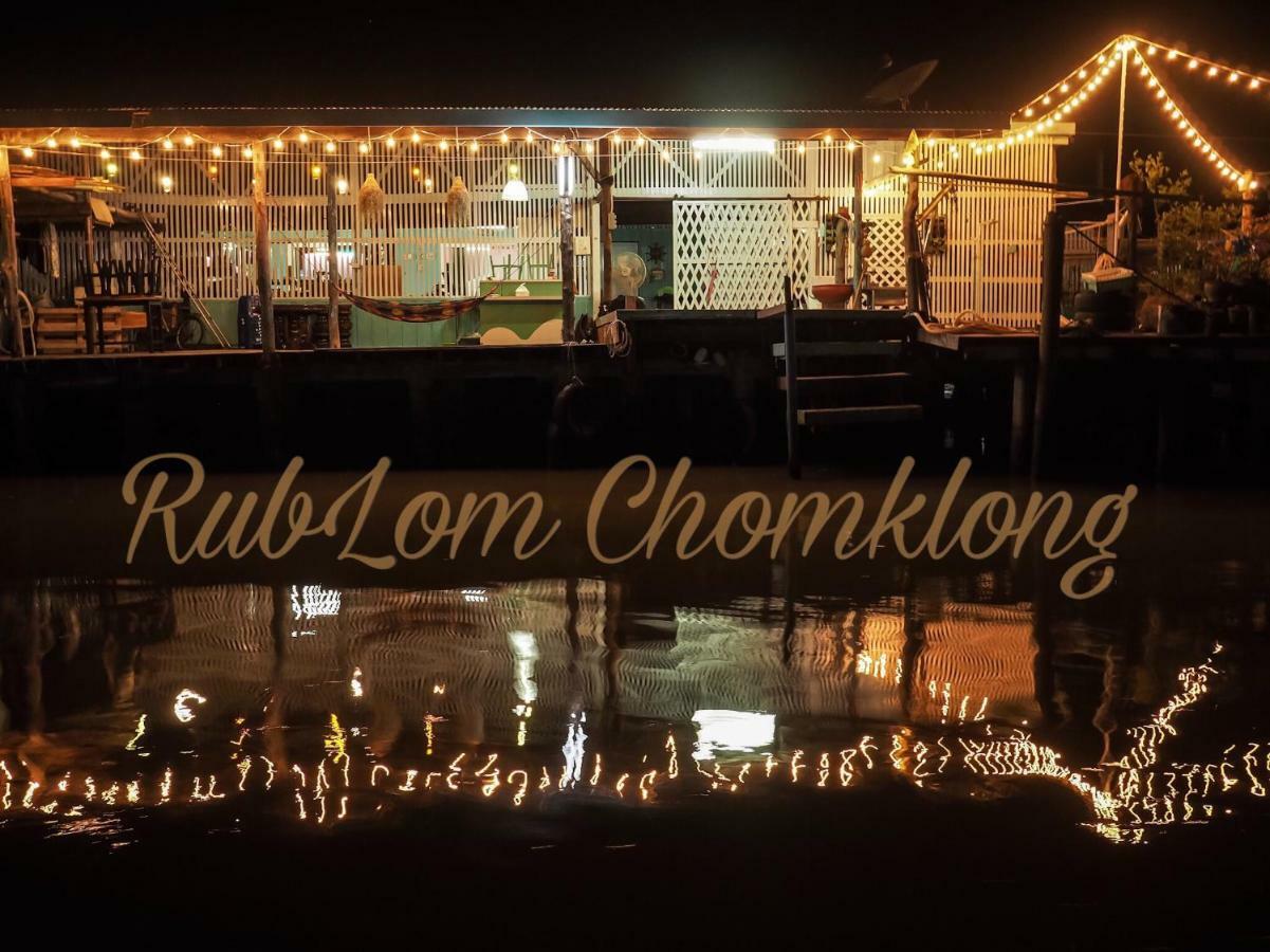 Rub Lom Chom Klong Homestay Chumphon Eksteriør bilde